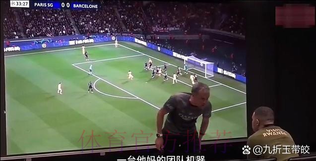 骂着骂着排第一了!姆巴佩是24-25进球最多新援 骂着骂着排第一了!姆巴佩是24-25进球最多新援