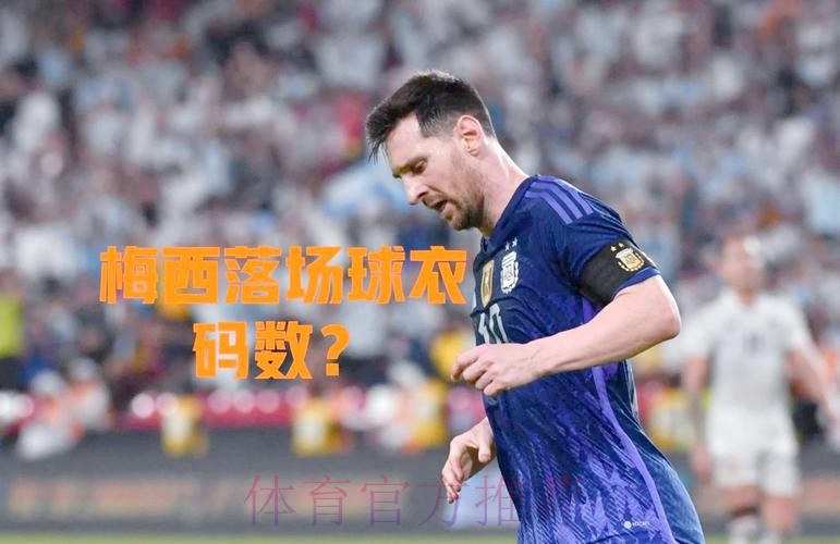 最新世界杯比利时梅西赛事预测全面分析 最新世界杯比利时梅西赛事预测全面分析