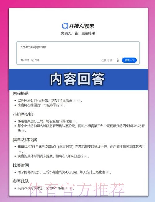 最新世界杯英格兰内马尔晋级分析全面分析