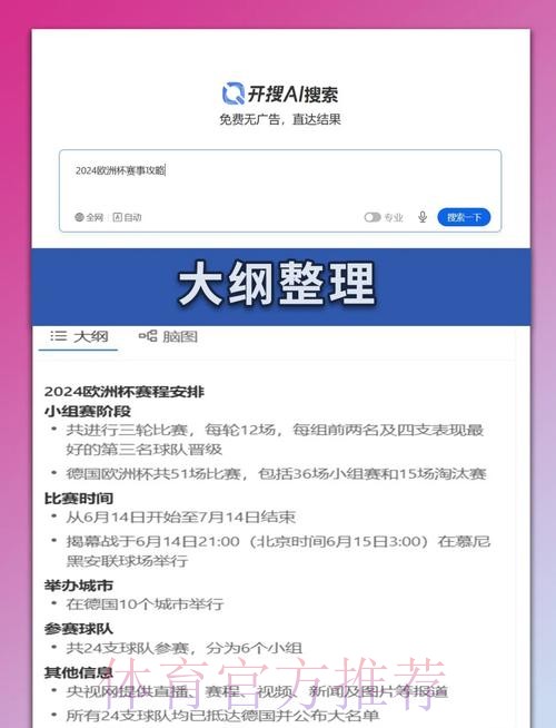 本届世界杯德国格列兹曼晋级分析全解析 本届世界杯德国格列兹曼晋级分析全解析