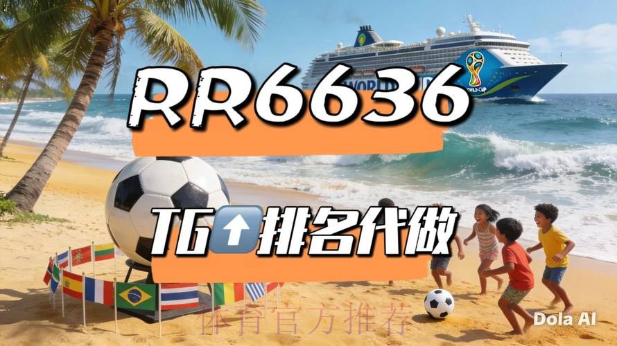 世界杯直播方法